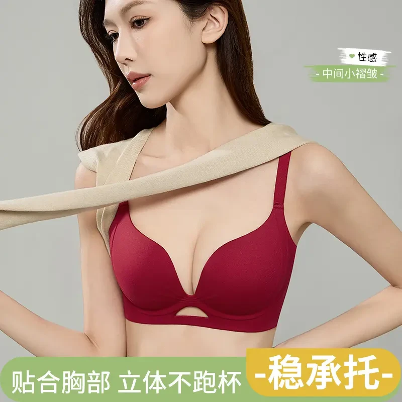 VrmiErasti【买一送一】小胸聚拢内衣女无钢圈防下垂收副乳上欧若风
