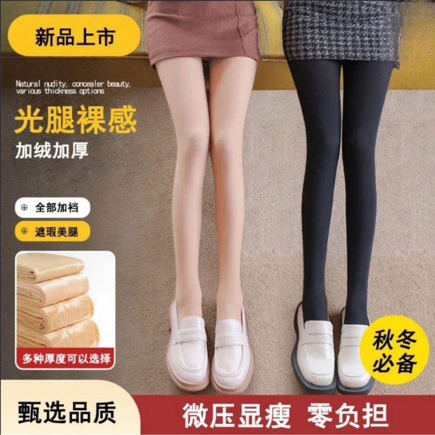 【光腿神器】悦己悦TADJ肤色自然秋冬神器女丝袜光腿神器秋冬必备