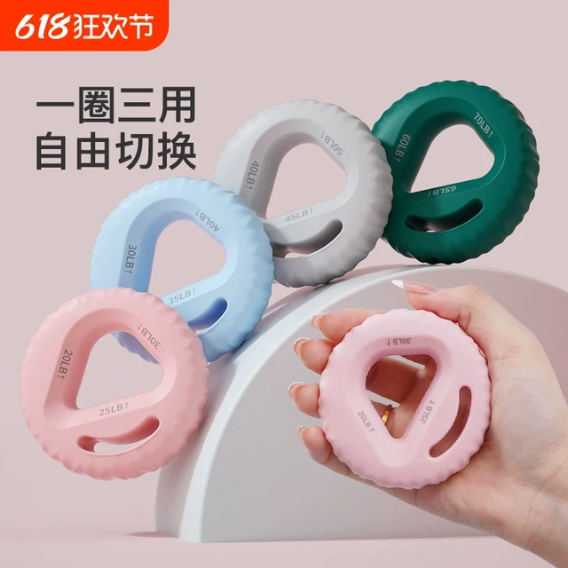 硅胶握力圈握力器男士专业练手力女士手握训练器老年人康复训练