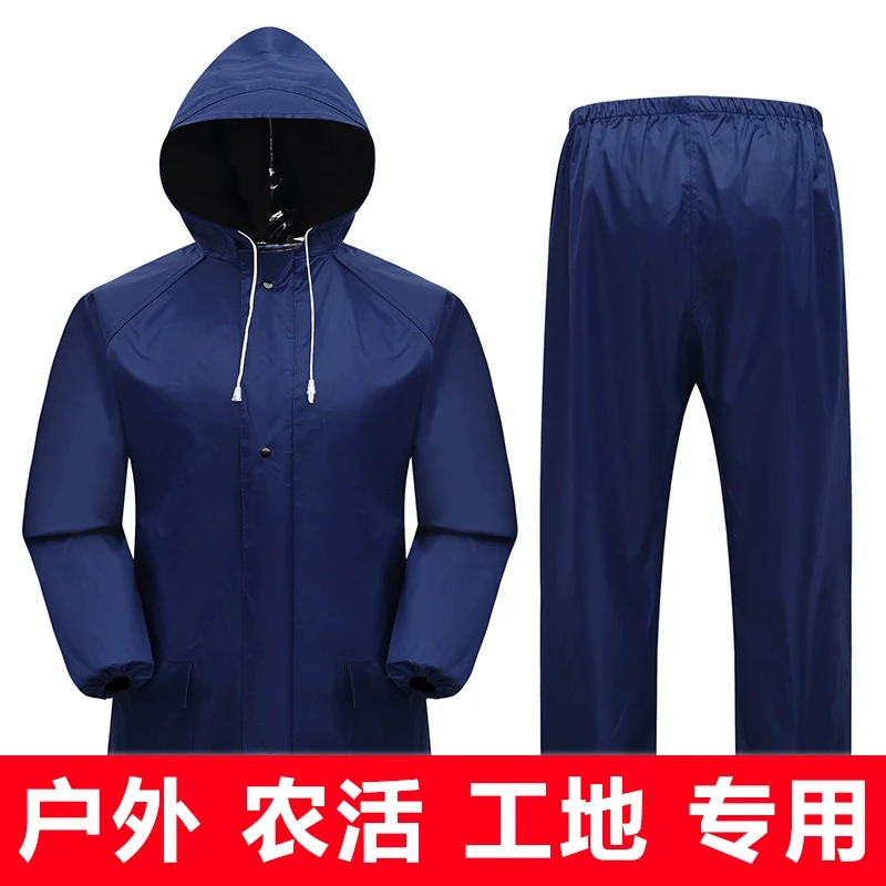 牛津雨衣成年人防暴雨全身男款女士单人户外干活骑行雨衣雨裤套装
