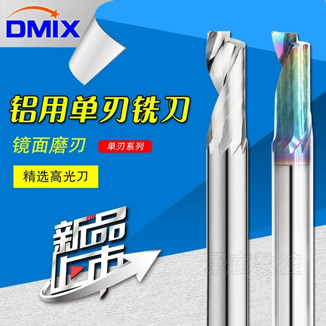 单刃铝用铣刀高光铝合金铝型材雕刻机高速锋利超硬耐磨钨钢立铣刀