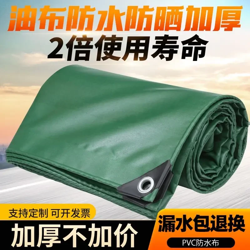 加厚防雨布防水防晒篷布遮阳隔热雨棚布塑料布货车帆布油布防水布
