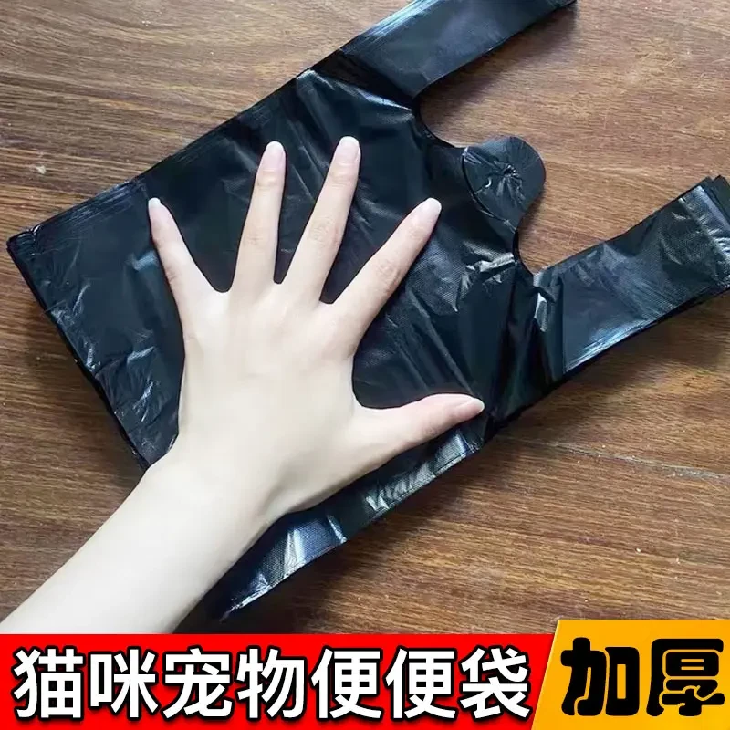 猫屎袋铲屎垃圾袋小号便便袋铲屎器宠物铲屎工具一次性猫咪