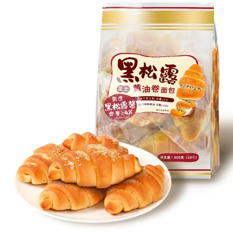 黑松露芝士黄油卷面包600g(10个）（京东/顺丰）快递早餐黄油面包