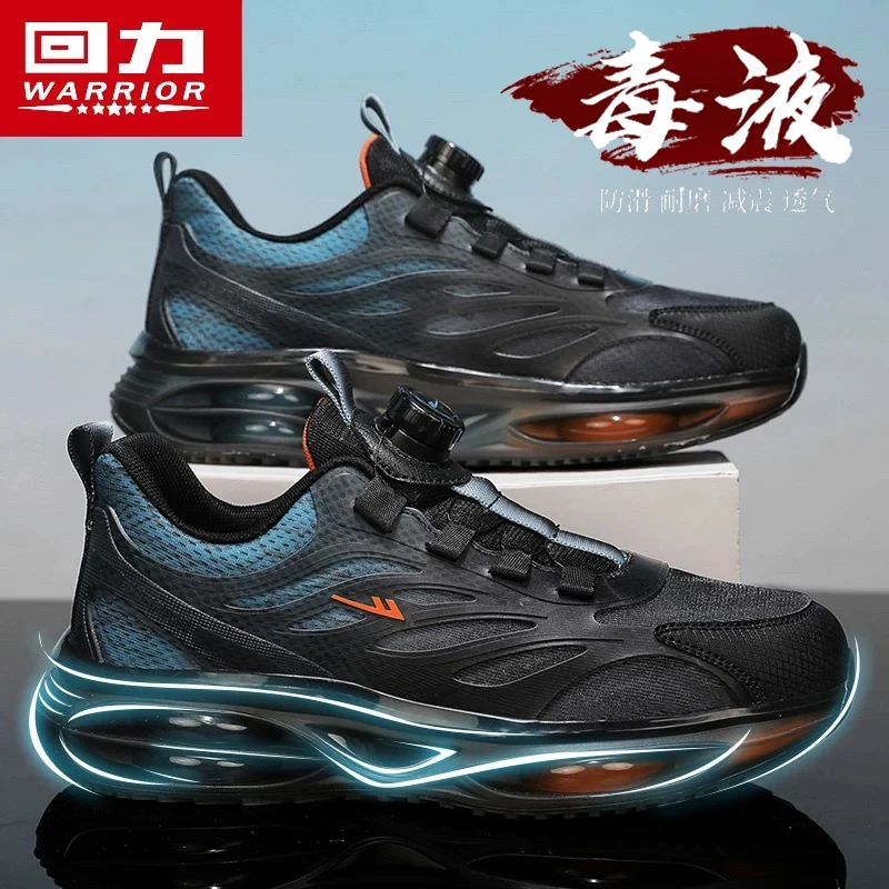 回力男鞋气垫减震运动鞋冬季2025新款爆款潮流旋转纽扣跑步休闲鞋