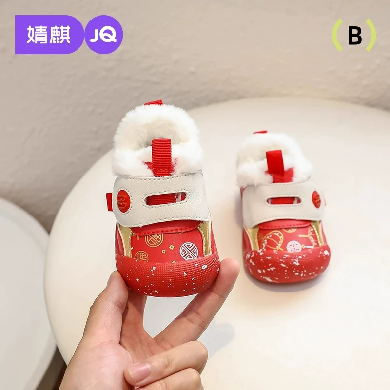 婧麒婴幼儿棉鞋2025冬季新款软底防滑加绒保暖0到3岁宝宝学步棉鞋