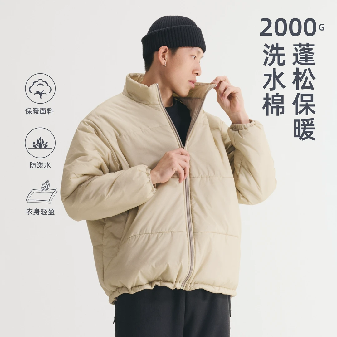 24AW素色简约立领棉服外套2000g御寒锁温蓬松保暖面包服男