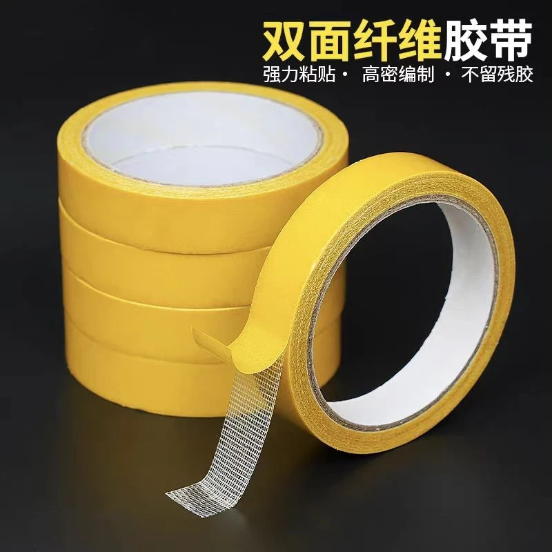 【卓林1】布基胶花艺双面胶超强粘性布基胶带鲜花包装材料花店用品