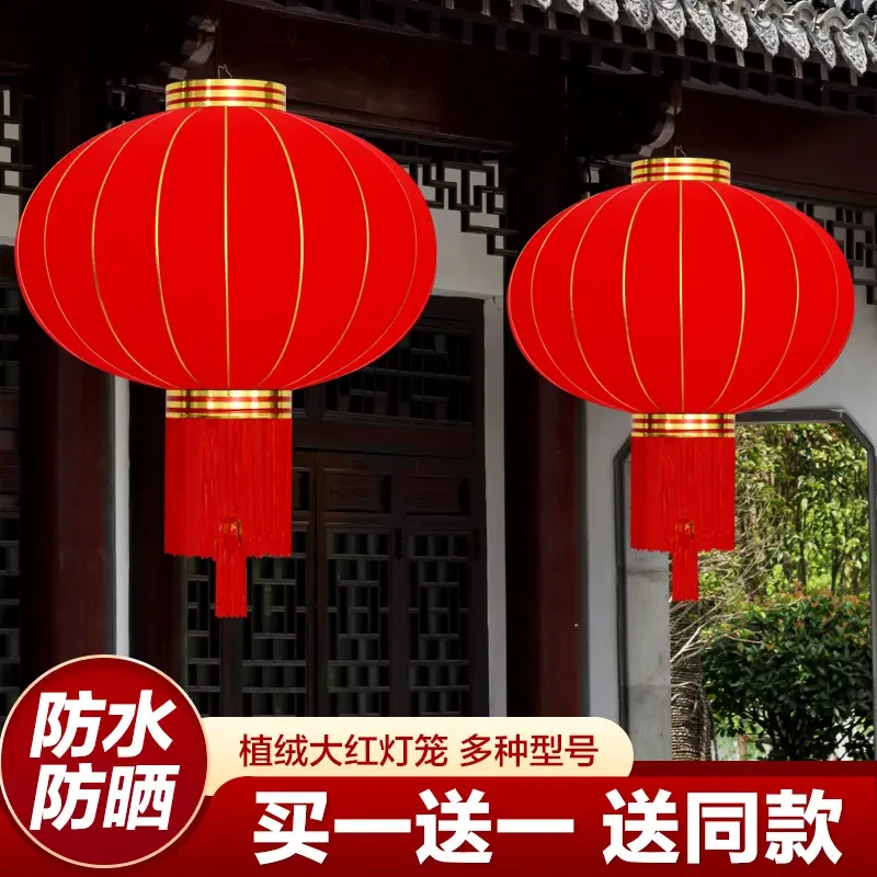2026新款大红灯笼挂饰过年新年乔迁阳台大门口一对户外春节吊宫灯