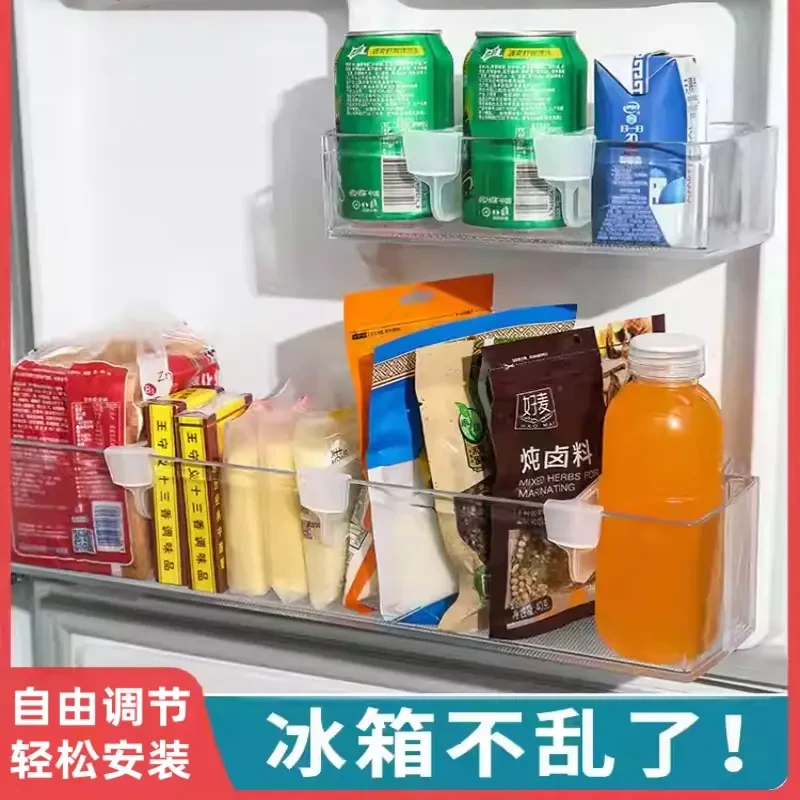 冰箱整理神器家用冰箱侧门分隔夹分类收纳分格隔板防倾倒挡板隔断