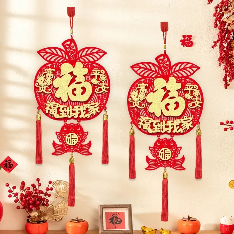 高档新年福字挂件苹果福挂饰福到我家喜庆家用品乔迁客厅装饰玄关
