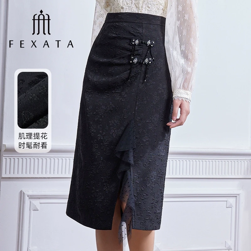 FEXATA斐格思2024秋季新品通勤气质浪漫开叉新中式黑色半身裙