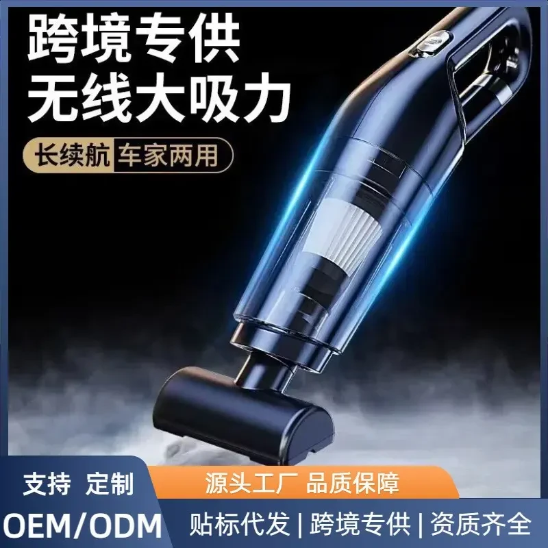 新款车载吸尘器无线手持式真空吸尘器家用车用小型吸尘机厂家直销