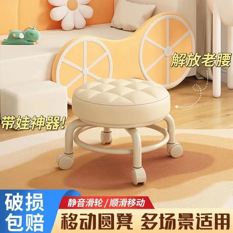 万向轮滑轮矮凳儿童学步凳多功能美缝修脚换鞋凳圆凳软座带娃神器