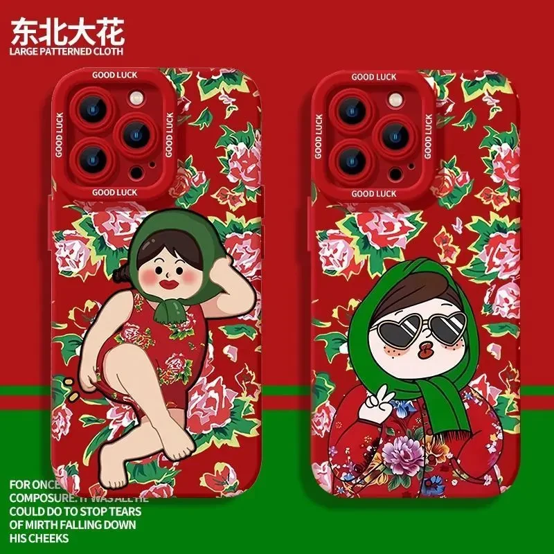 东北大花袄苹果16手机壳iPhone13/15promax潮款12喜庆11软14新年