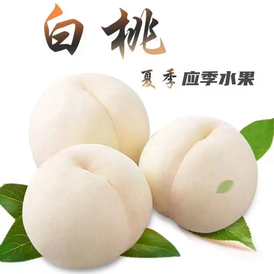Y【顺丰直发】奶油白桃果农自卖白如玉奶油脆蜜桃新鲜现摘清甜爽口