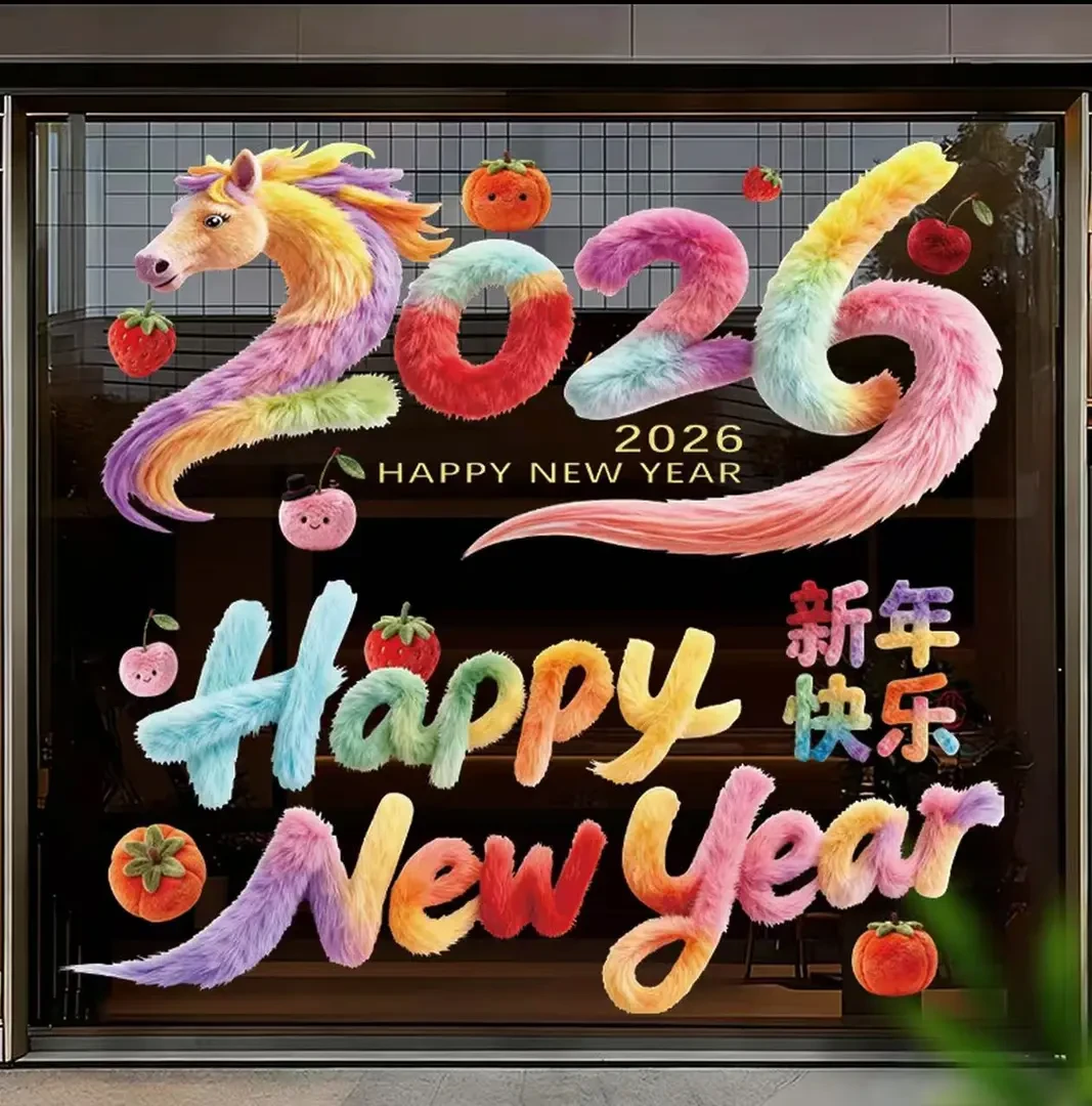 【到手2张】马年仿毛绒印花窗花贴春节玻璃装饰静电动车贴氛围窗贴S