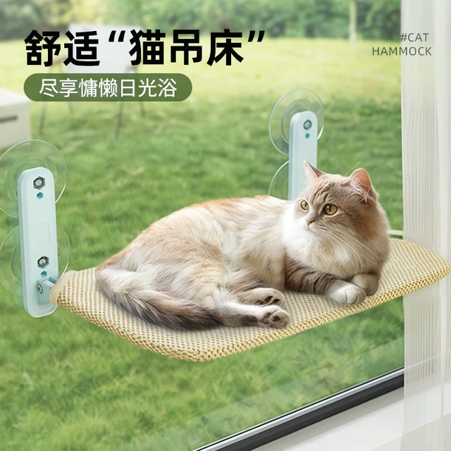 猫吊床窗户吸盘猫窝四季通用猫咪晒太阳神器玻璃挂床猫床冬季保暖