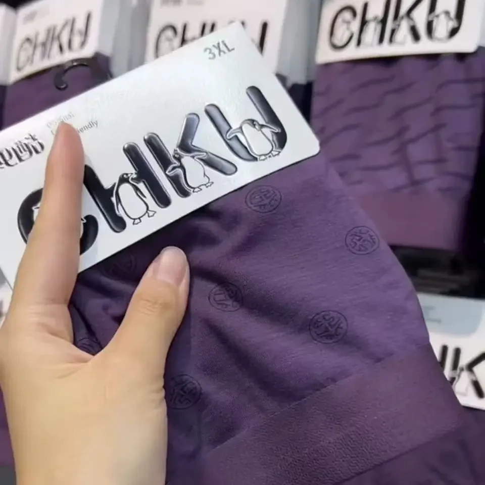 大码男士内裤无痕莫代尔透气莫代尔四角内裤