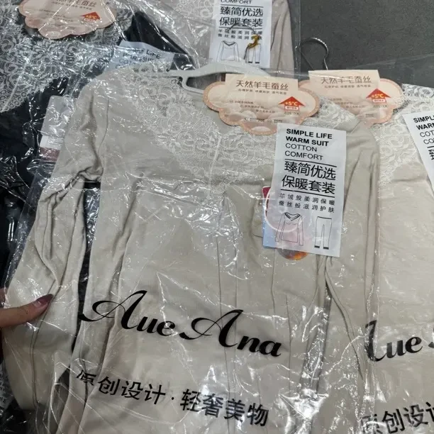 发热绵女士秋衣秋裤套装蕾丝圆领薄款保暖打底秋冬