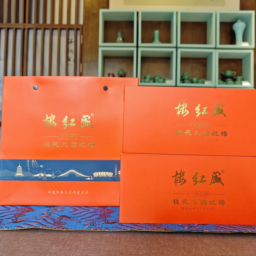 桂花九曲红梅伴手礼