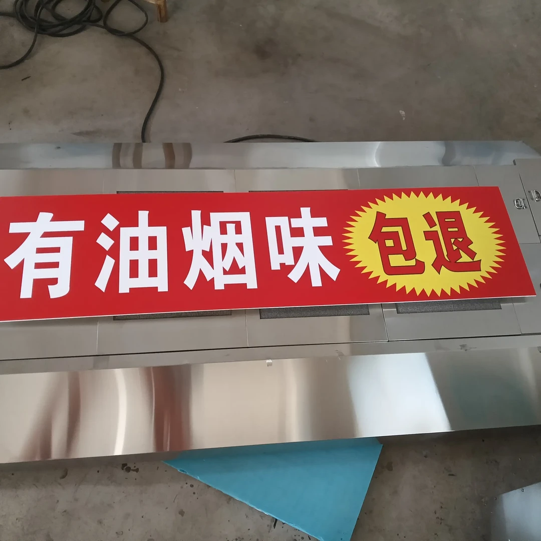 无管道内循环室内直排油烟净化一体机无烟净化器净化机油烟机商用