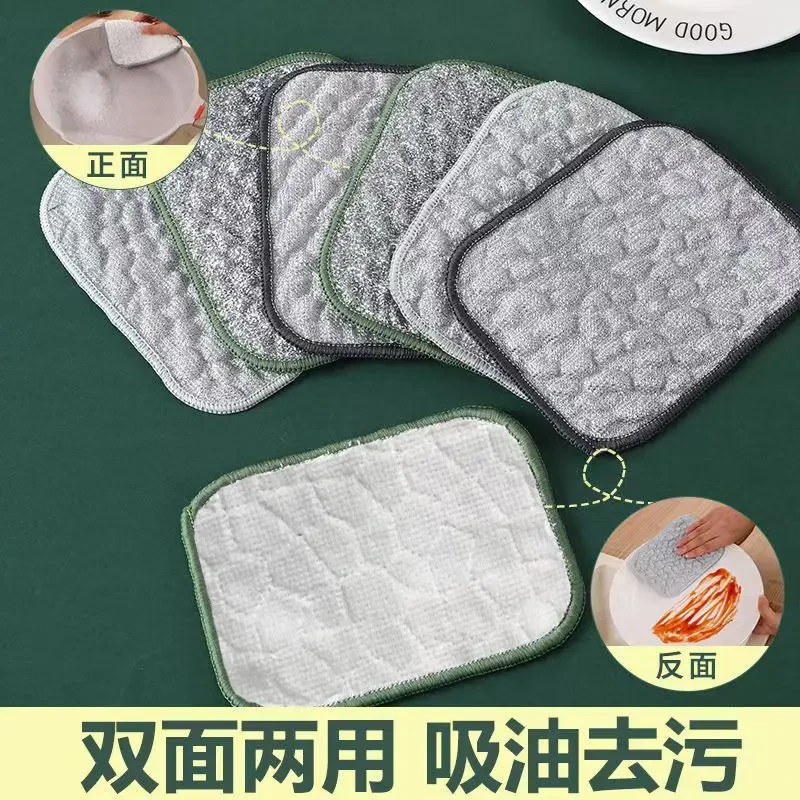 【抢8条】新款银丝棉纱双面吸水刷锅洗碗布厨房专用易清洁抹布