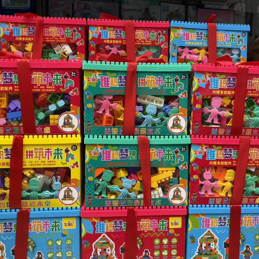 3-8岁大颗粒积木拼装益智开发动脑立体拼图玩具