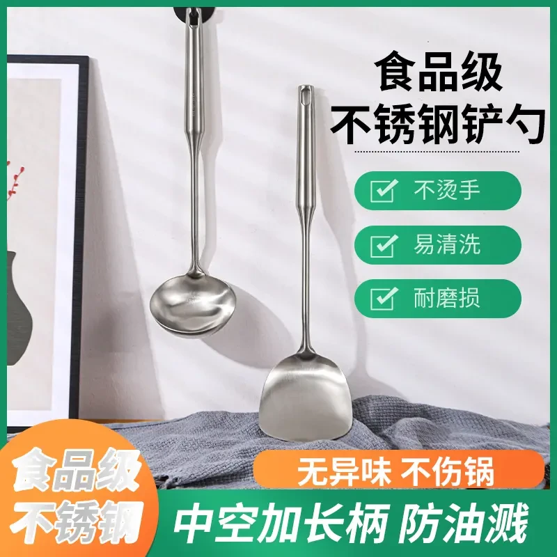 CROWHITO/克洛华蒂【漫姐工厂】不锈钢加厚加长防烫锅铲汤勺炒菜铲