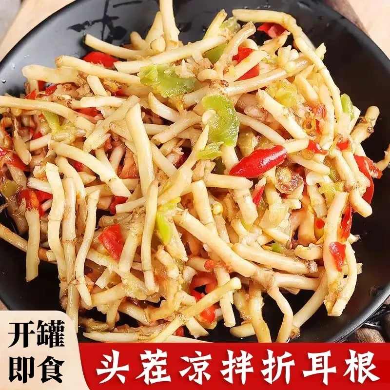M 涼拌折耳根香辣魚腥草腌菜即食脆爽下飯營養美味脆嫩厂家直发.