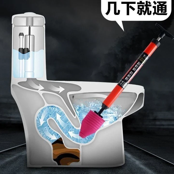 抢！【仅需8. 9元】管道疏通器通下水道马桶疏通器厕所堵塞一炮通