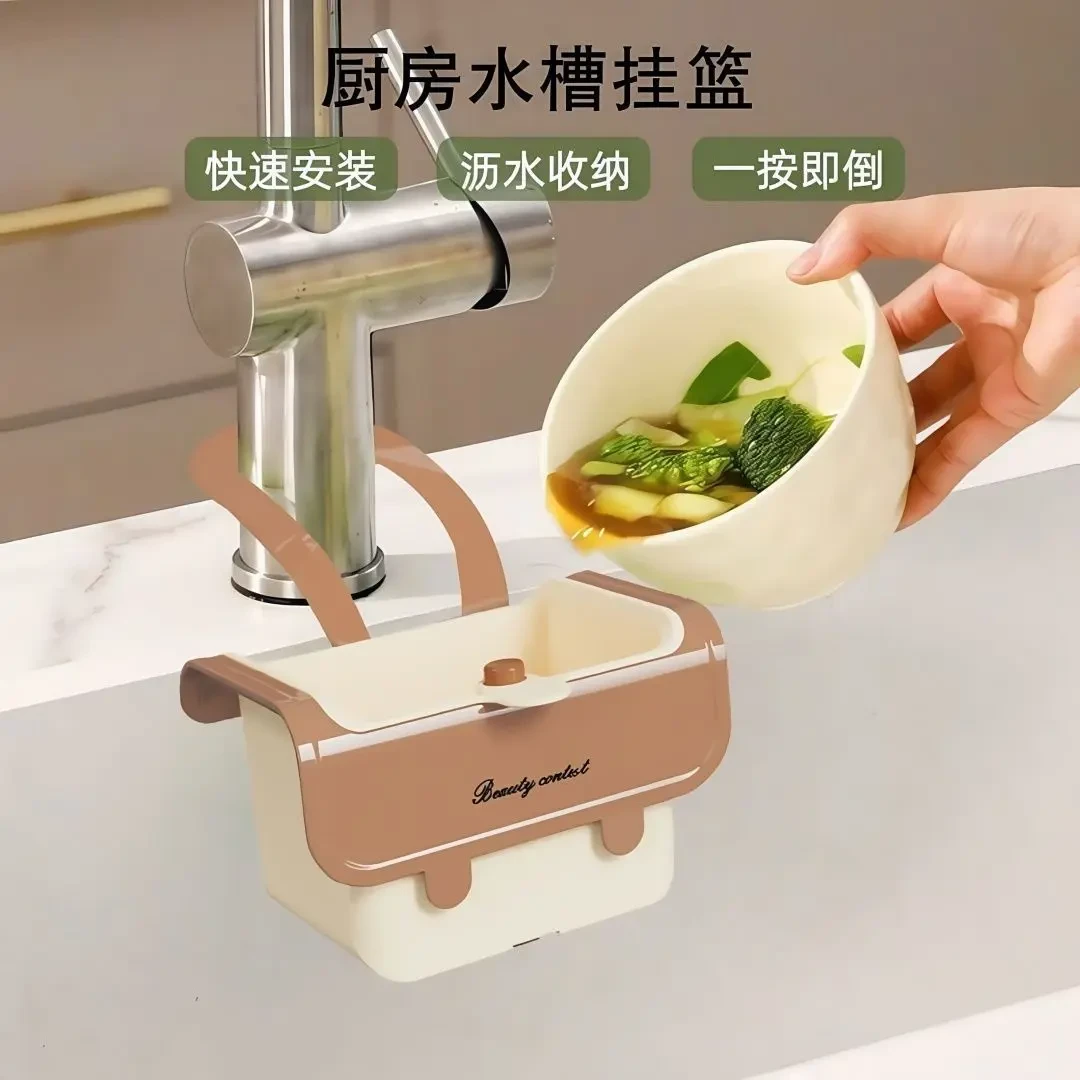 厨房挂式沥水篮水龙头置物架碗布海绵擦收纳残渣防堵水槽过滤挂袋