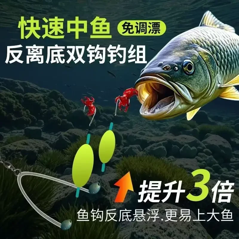 反底子线双钩成品欧鲤钩免调漂反底钓组伊势尼金袖鱼钩鲫鲤鱼草鱼