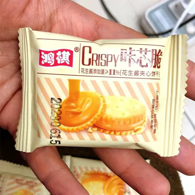 香甜芯咔祺脆花生酱夹心饼干小包装饼干宿舍饼干网红花生酥脆鸿
