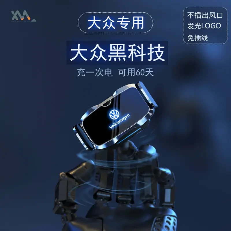 大众途观帕萨特迈腾探岳速腾高尔夫途锐探歌途岳车载手机支架导航