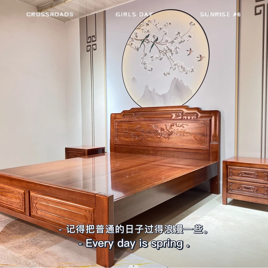 【金雀报喜】古典中式金梨木全实木大床高档纯实木