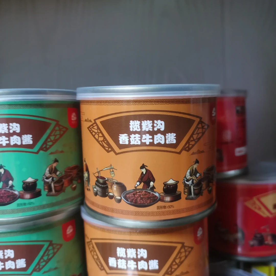 特色牛肉罐头小罐混合多种口味开罐即食