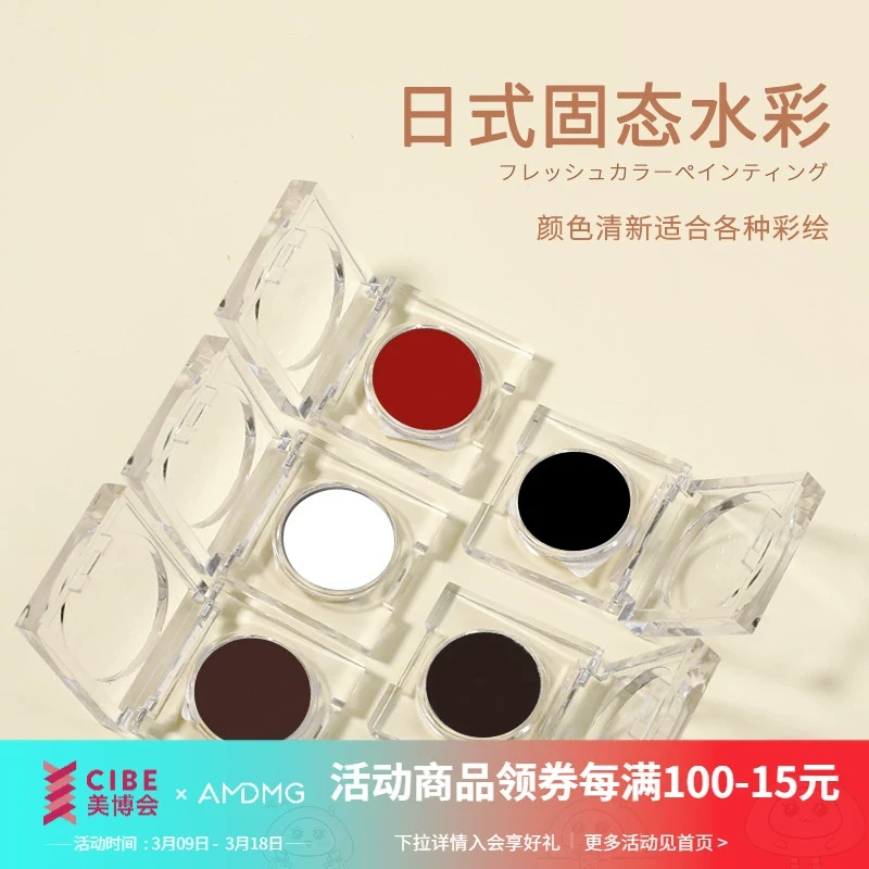 日式固体固态白色画花丙烯彩绘颜料晕染液单色水彩胶指甲美甲专用