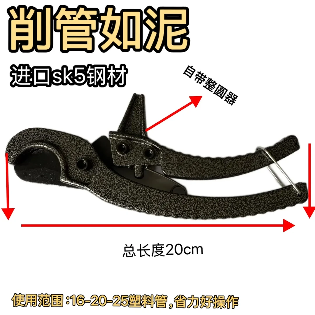 管子割刀PVC管刀快剪线管水管割刀PPR剪刀割管器切管器刀剪管器