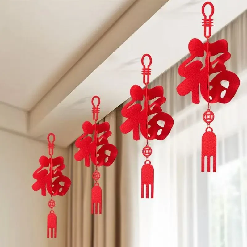 2025蛇年新款福字拉花装饰春节过年吊饰挂件客厅室内场景布置D