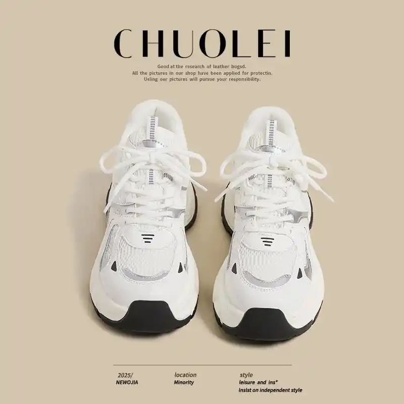 白色老爹鞋女2025夏季新款厚底松糕网面小个子增高炸街透气运动鞋