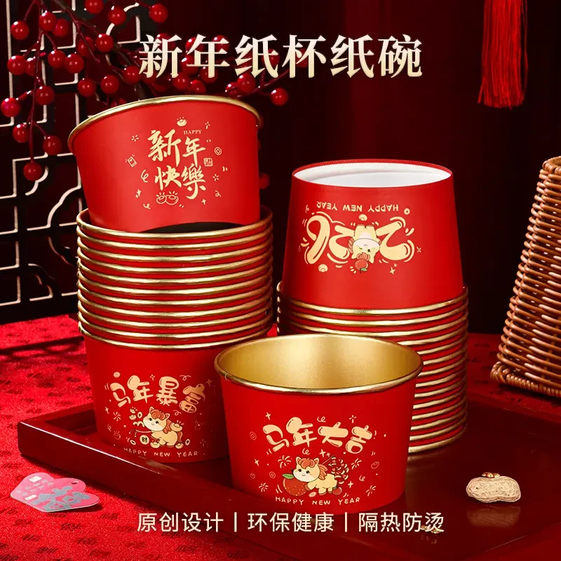 2026马年金箔喜庆高档红色纸碗一次性餐盒打包家用加厚圆形餐具盒