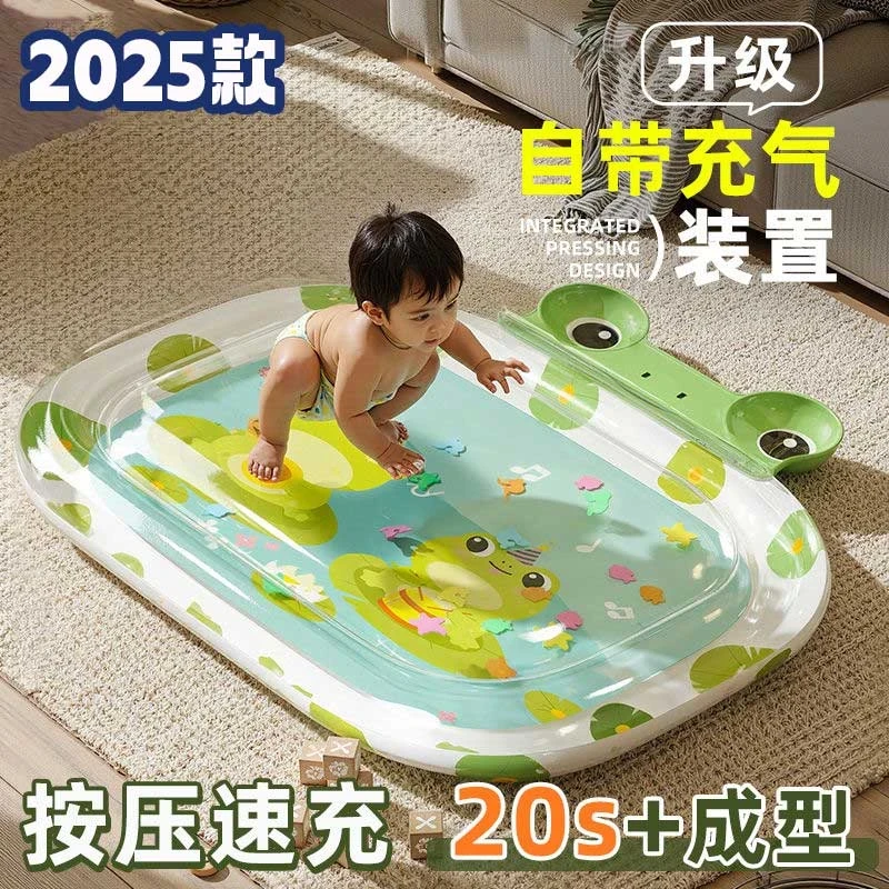 新品拍拍水垫婴幼儿爬行水垫婴儿宝宝大号水袋玩具婴儿早教防摔垫