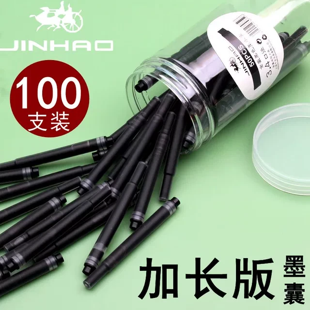 金豪钢笔通用加长版墨囊桶装墨水内胆可擦纯蓝墨兰蓝黑色3.4mm口