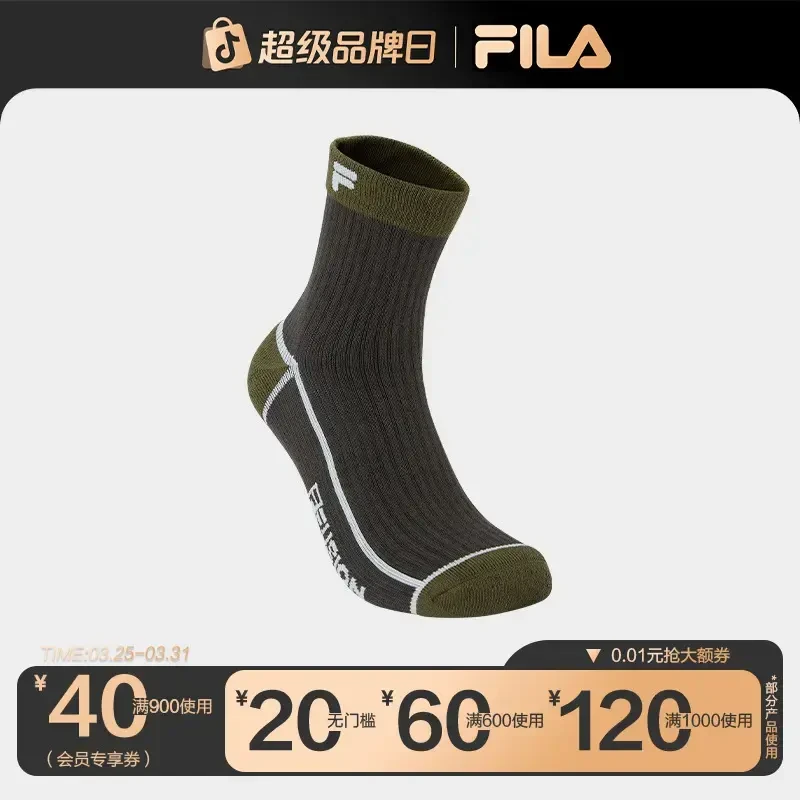 FUSION斐乐情侣中腰袜24冬款时尚中袜中筒袜T13U441304男士