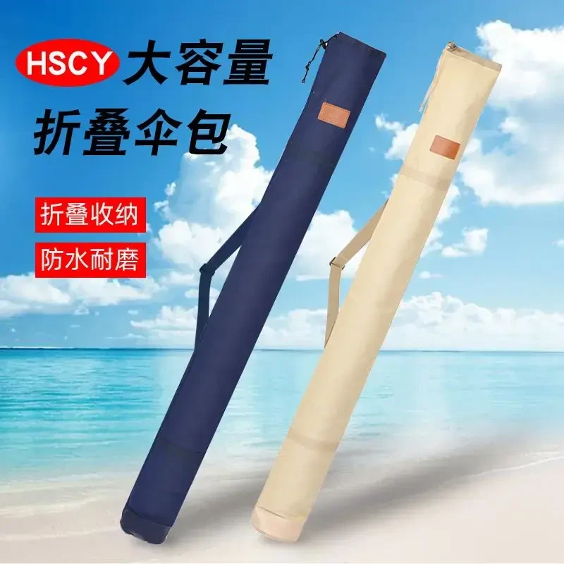帆布鱼竿包加厚钓鱼伞包帆布鱼竿包鱼包鱼杆收纳包耐磨渔具配件