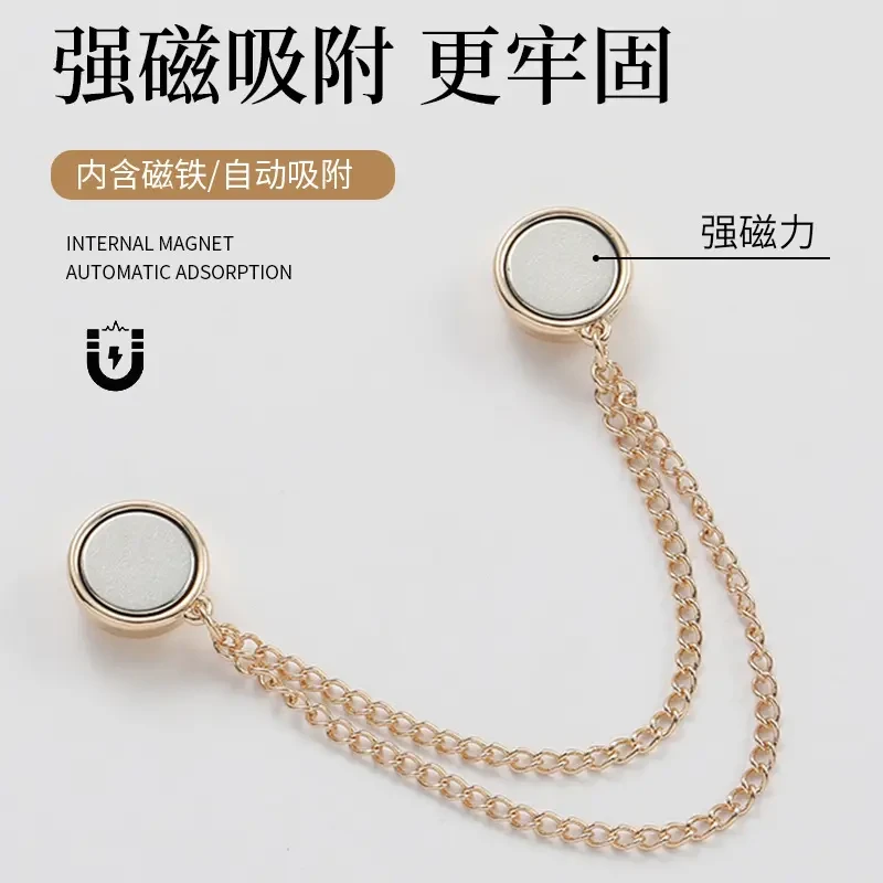 B-裤脚固定磁吸扣改裤腿改袖口长改短神器可拆卸免钉免缝收腿扣