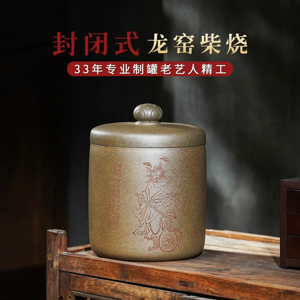 颐壶春宜兴紫砂茶叶罐大号七子饼普洱密封存储茶罐柴烧福禄寿喜