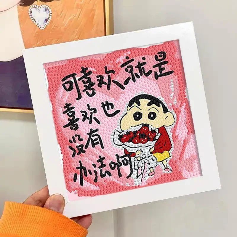 【来鸭】小新治愈文字系列diy钻石画手工粘贴材料包点钻贴画送情侣