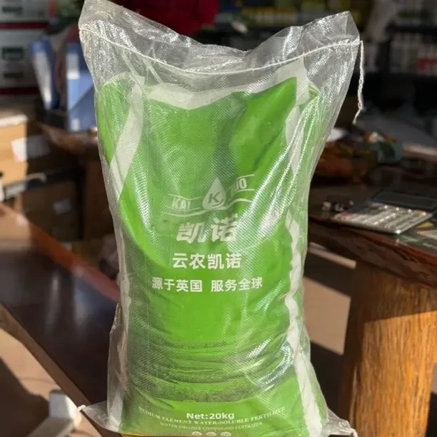 凯诺中量元素水溶肥内含海藻精粹